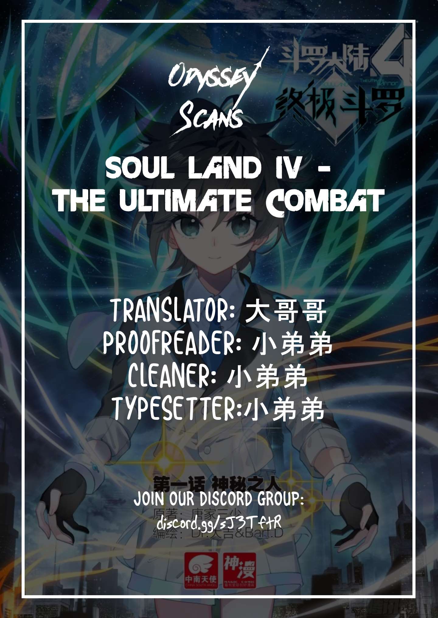 Soul Land I Chapter 0 1